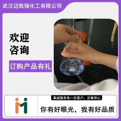 玫瑰香水香型