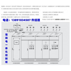 EMC.A.S200 冷冻水泵能效控制器