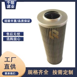 供应STU639V  STU641V替代诺曼过滤器滤芯