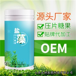 盐藻片压片糖果OEM贴牌代工 颜色 规格皆可定制 一站式服务