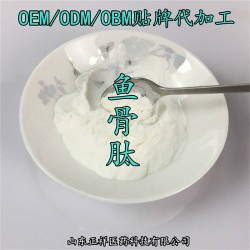 鱼骨肽 牛骨肽 各类骨肽 固体饮料 分装灌装 OEM贴牌定制