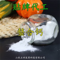 钙片定制益 生 菌vc片剂维生素压片糖果咀嚼片代加工厂家