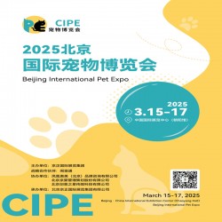 2025北京宠物用品展|2025北京国际宠物博览会