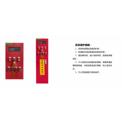 3KG精密機(jī)床專用二氧化碳自動(dòng)滅火裝置