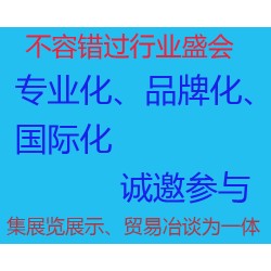 行业例会|2025中国(深圳)国际电子生产设备展览会