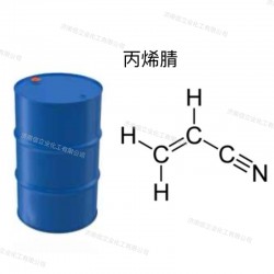 供应利华益丙烯腈，高纯99.5%山东丙烯腈厂家