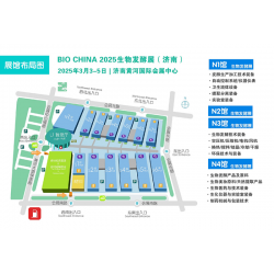 BIO CHINA2025生物发酵展高歌猛进，精彩就在此刻！