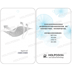 无氟防水剂 HOLPOSON   防水及耐水洗效果