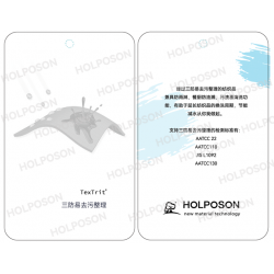 亲水易去污整理剂  HOLPOSON