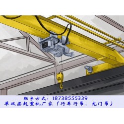 广西贵港行车行吊销售厂家5t单梁起重机工作特点