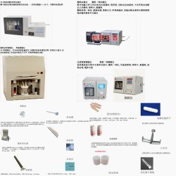 智能一体定硫仪  汉字智能定硫仪   触摸式一体测硫仪