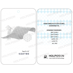 吸湿速干整理剂 HOLPOSON