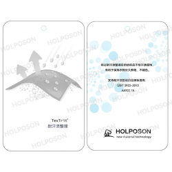 乳木果油整理剂  HOLPOSON