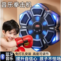 男孩拳擊玩具電子方案開(kāi)發(fā)