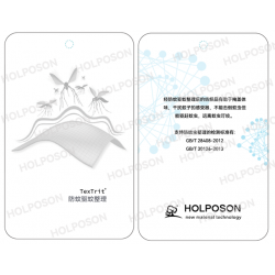 防蚊虫整理剂  HOLPOSON