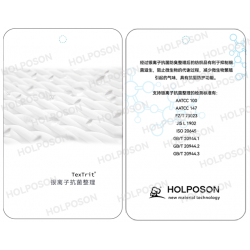 银离子抗菌剂HOLPOSON