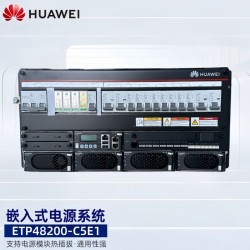 山西华为电源系统ETP48200-C5E1