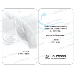 亲水易打理整理 HOLPOSON